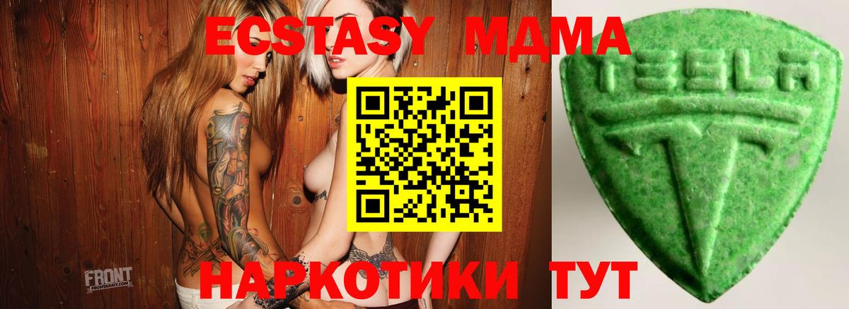 дарнет шоп  hydra ССЫЛКА  Вход с VPN  Ефремов  Экстази круглые  Ecstasy  ЭКСТАЗИ mix 