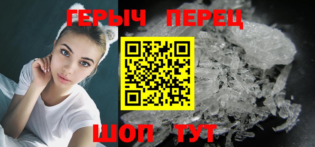 Ефремов  Героин гречка  Вход с VPN 