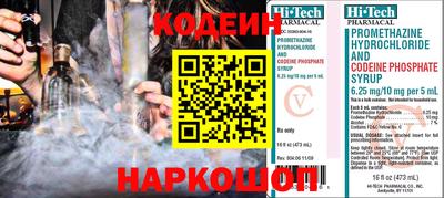 спайс Ливны