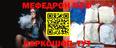 спайс Ливны