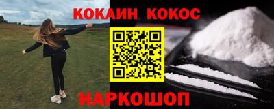 амфетамин Лесосибирск