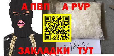 сатива Ликино-Дулёво