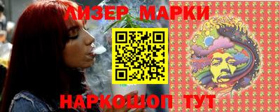 спайс Ливны