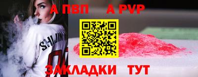 амфетамин Лесосибирск