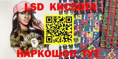 спайс Ливны