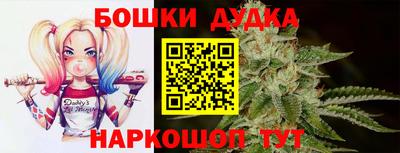 сатива Ликино-Дулёво