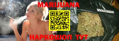 спайс Ливны
