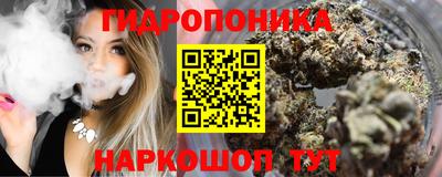 спайс Ливны