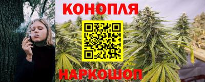 спайс Ливны