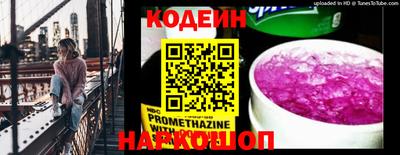 амфетамин Лесосибирск