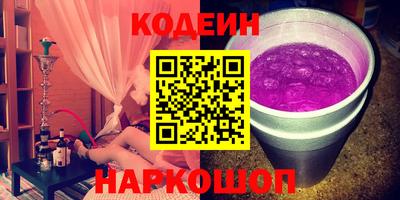спайс Ливны