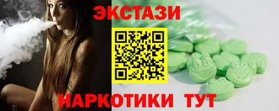 амфетамин Лесосибирск