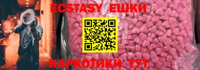 амфетамин Лесосибирск