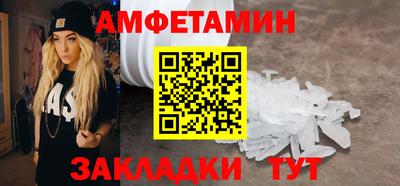 спайс Ливны