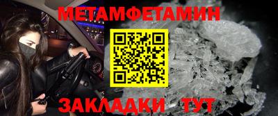 сатива Ликино-Дулёво