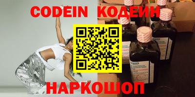 амфетамин Лесосибирск