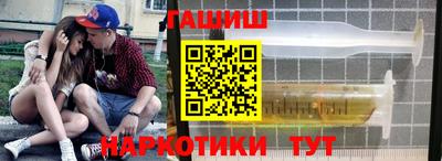 амфетамин Лесосибирск