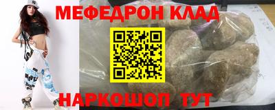 амфетамин Лесосибирск