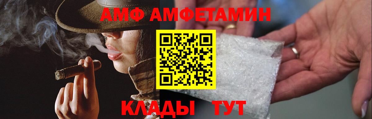 Первитин кристалл  Вход с VPN  Ефремов 