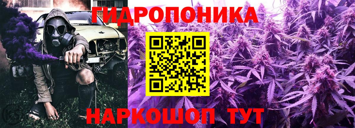 Каннабис тримм Ефремов