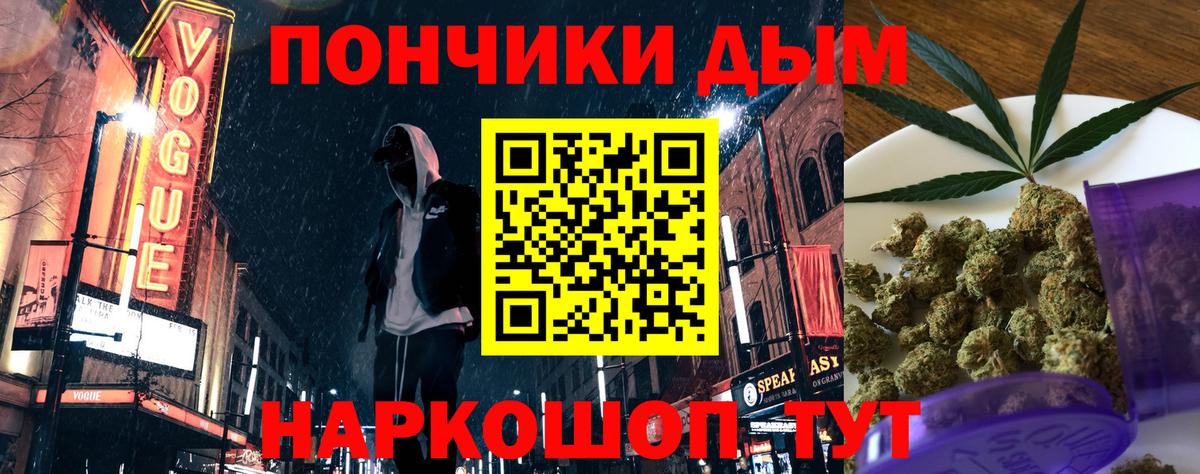 Ефремов  Конопля конопля  Вход с VPN  Каннабис тримм 
